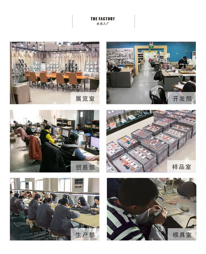 走入工厂