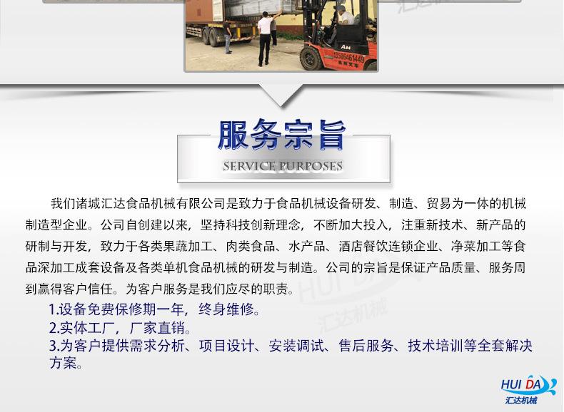 汇达详情_18.jpg