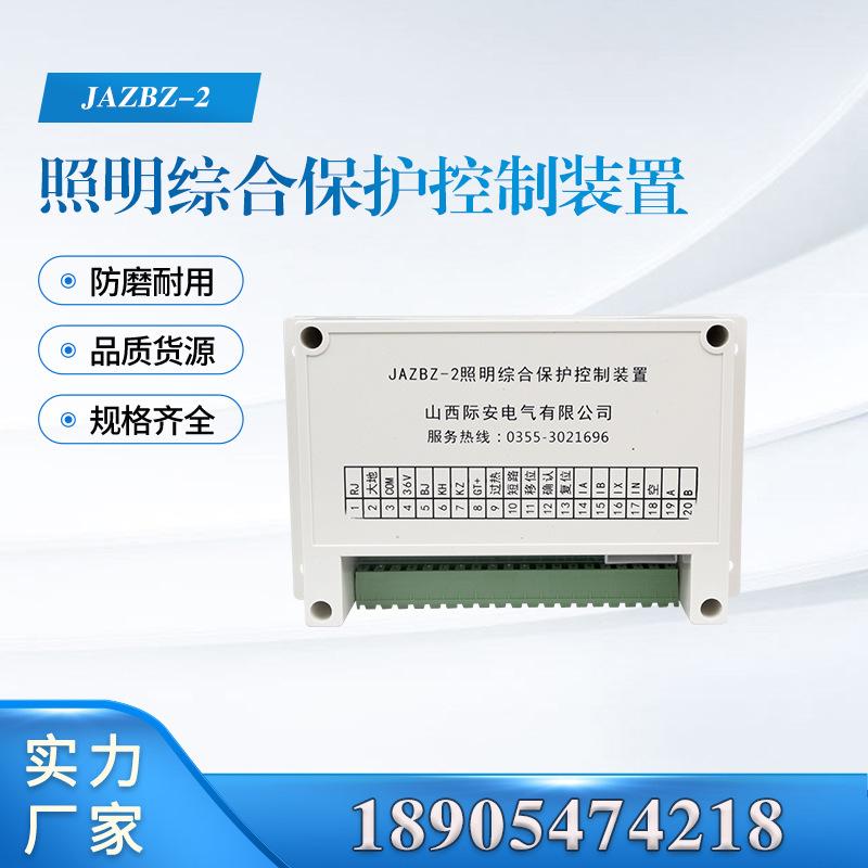 汇业主图模板18905474216