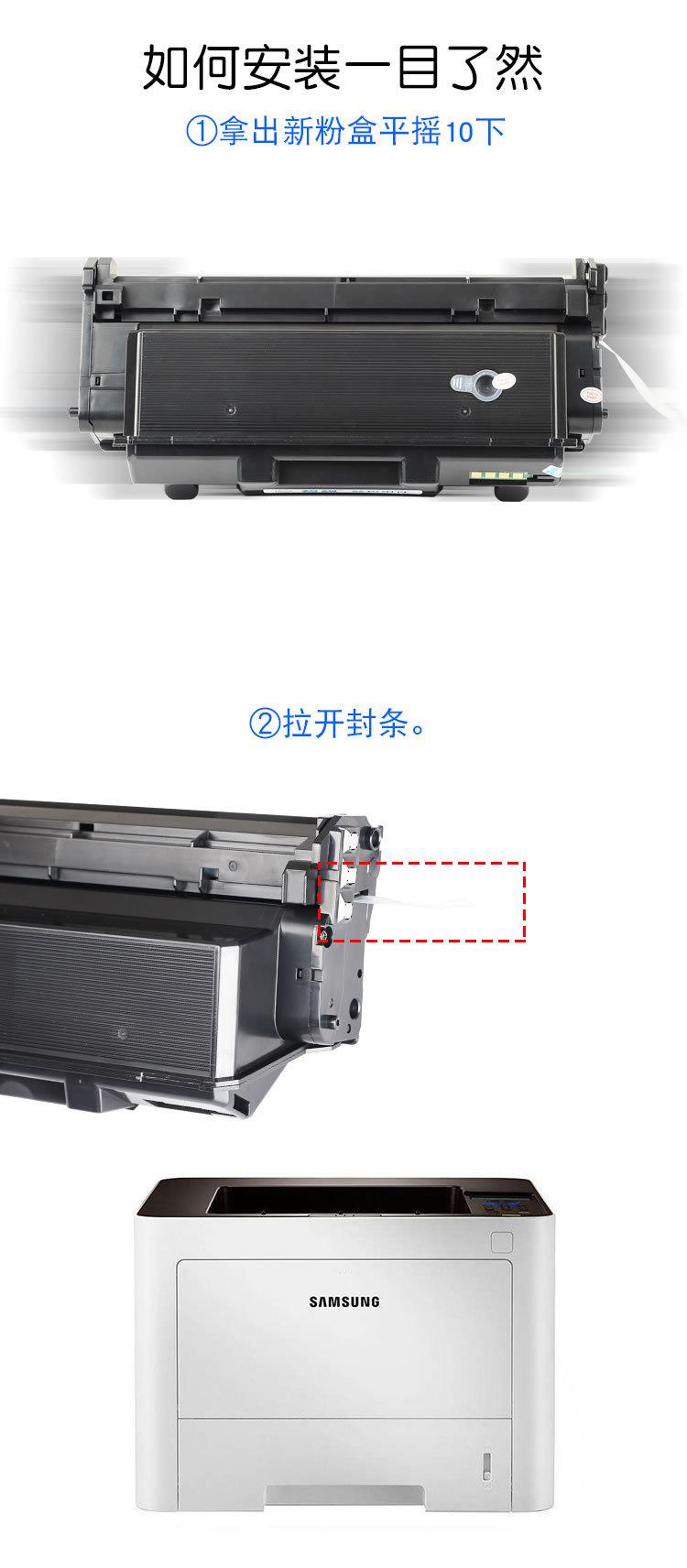 M4025ND NX 适合三星MLT-D204L 粉盒硒鼓 SL SL-M4075HR M3875HD