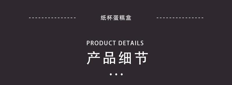 详情2_06