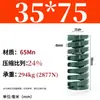 Módulo de Mola de Compressão Mola de Compressão Módulo Doméstico 65Mn Mola Tf Fio Plano de Alta Resistência Compressão Padrão Japonês Mola Retangular