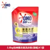 Detergente para Ropa Omo, Blanqueador, Protección del Color, Limpieza Profunda, Fragancia Duradera, Potente Descontaminación Enzimática, Fácil de Enjuagar, Producto Auténtico Oficial