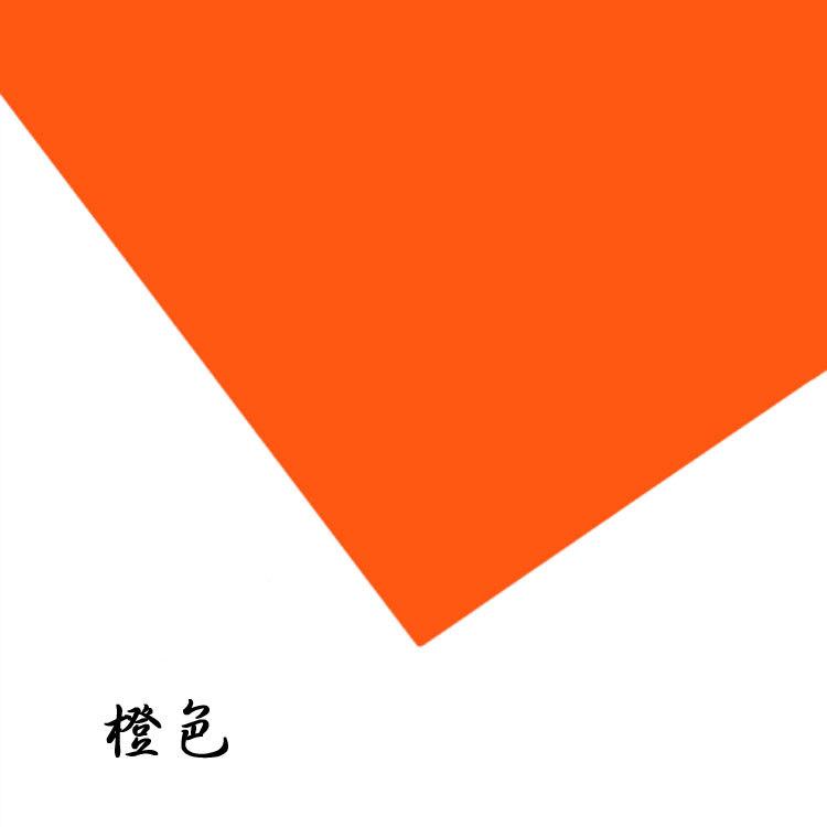 橙色.jpg