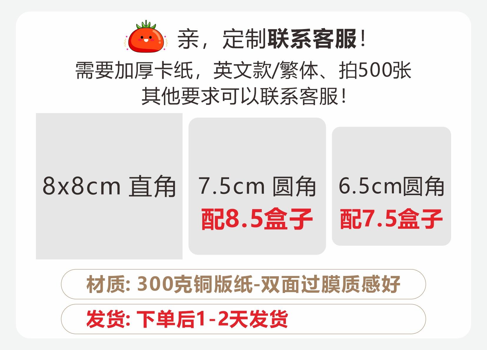 须知 小卡