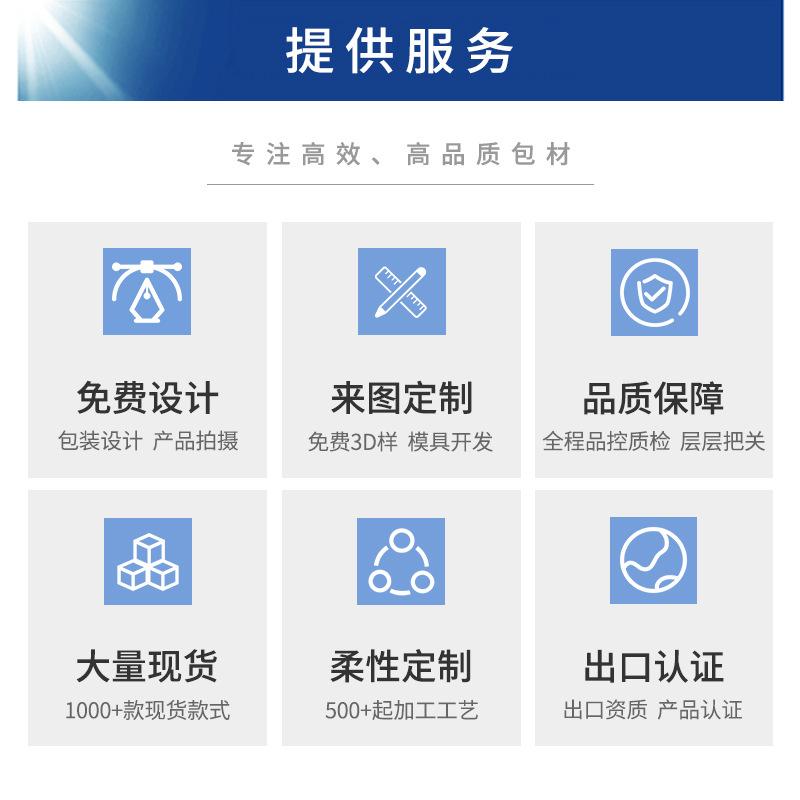 提供服务