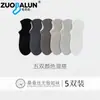Calcetines de Seda de Morera para Hombre, Estilo Verano Delgado, Calcetines Invisibles, Antibacterianos, Resistentes al Olor, Malla Transpirable, Calcetines Cortos, Calcetines Invisibles de Corte Bajo, Hielo al por Mayor