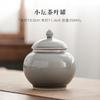Esmalte Gris Hielo Pequeño Tarro de Té de Altar Creativo Estilo Japonés Hogar Tamaño Pequeño Tarro de Cerámica Sellado Simple Tarro de Té Pu'er Almacén de Té