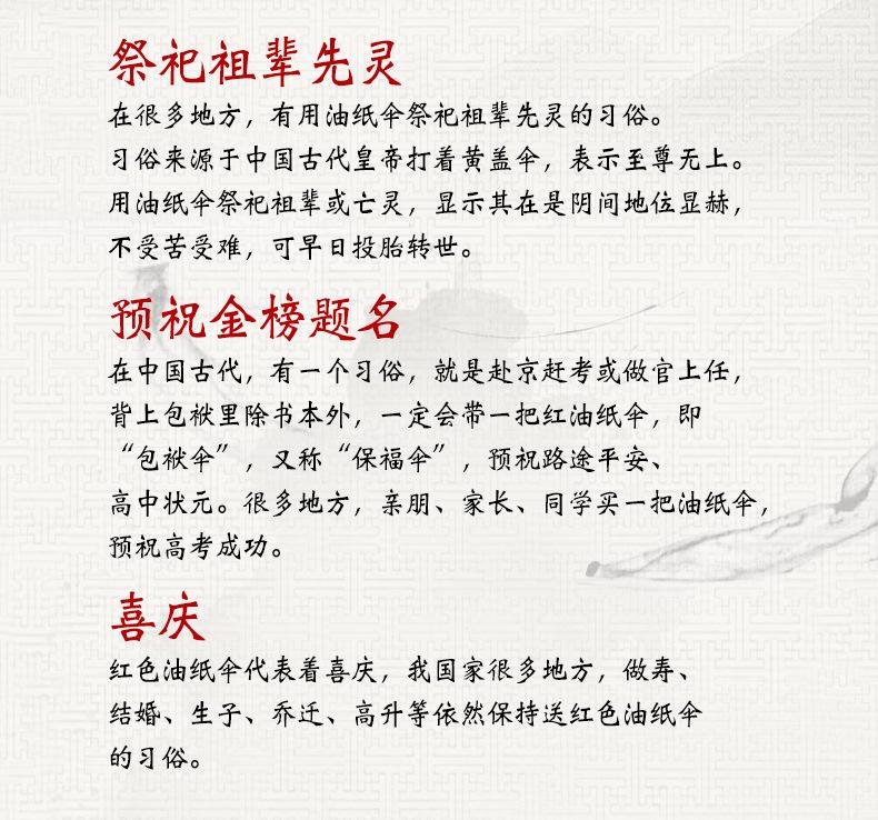 详情11