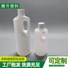 Botella de Suavizante de Telas de 1L, Detergente Perfumado para Lana, Líquido para Lavar que Protege y Fija el Color, Botella de Plástico Sellada