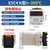 E5C2-E5C4 display digital controlador de temperatura controlador de temperatura constante botão ponteiro tipo termostato interruptor tipo K