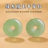 Wang Tianran Jadeíta de Hotan Fivela da Paz Pingente Colar Pulseira Ornamento Material Cristal Ágata Jade Pingente
