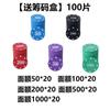 Fábrica Grande Flujo de Efectivo Fichas de Mahjong Tarjetas para Jugar Mahjong, Tarjetas de Ficha Antifalsificación para Salón de Mahjong, Fichas Moneda