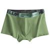 Pantalones Hello al por mayor Ropa interior de hombre de seda de leche Shorts deportivos para estudiantes para niños Boxers de moda