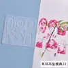 Molde de Silicona para Joyería Hecha a Mano, Colgante, Pendientes de Resina de Cristal DIY, Amapola, Múltiples Especificaciones