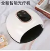Nova Lâmpada de Unha Touch Máquina Inteligente de Fototerapia para Unhas com Indução 45 Lâmpadas Secagem Rápida de Esmalte em Gel