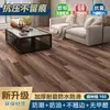Renovación y Transformación de Pisos, Engrosado, Resistente al Desgaste, Impermeable, Antideslizante, Cubierta de Piso para el Hogar, Se Coloca Directamente sobre Piso de Cemento
