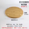 Dosel para lámpara de techo arte en hierro color nogal imitación base redonda veta de madera plato redondo placa base decorativa multi-cabezal placa larga