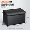 Adecuado para Nissan Qijun Xuanyi Xiaoke Teana Tiida Liwei caja de almacenamiento para maletero de coche caja de almacenamiento para coche