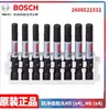 Bosch/Bosch 2608522332 Broca Profesional Resistente a Impactos H5X4 Punta de Destornillador H6X4 Juego de 50 mm