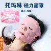 Calcetines Mascarilla de Gel para Pies con Cadena Interna para Mujeres, Cuidado de Pies, Anti-Agrietamiento, Hidratantes Cubrepiés de Silicona, Exclusivamente para Ventas Transfronterizas
