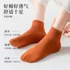Calcetines de Primavera y Otoño Confession Tree para Mujer, Delgados Antibacterianos, Resistentes al Olor, Absorbentes del Sudor, Transpirables, Calcetines Cortos, Calcetines Deportivos de Algodón Puro Simples y Versátiles