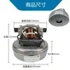 Adequado para Weiba SD18 GVD15 aspirador de pó doméstico industrial motor todos os acessórios de cobre universal 1200W