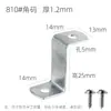 Soporte de esquina en forma de Z, pieza de conexión en forma de 1, soporte de estante, pieza de fijación trapezoidal multiángulo de ángulo recto para muebles, pinza de fijación para panel trasero de marco de fotos