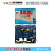 Máquina Rectificadora Cortadora de Varillas de Acero CNC Placa de Computadora Placa de Circuito Controlador Placa de Circuito Placa de Circuito Placa Base 24V 220V