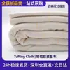 Pistola de tufting especial tela de tufting algodón poliéster de alta calidad base para alfombra tela base para DIY en tamaño de stock