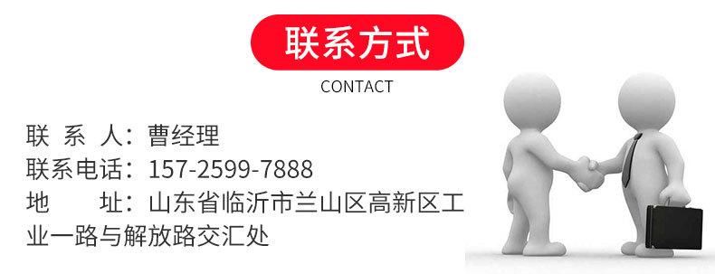 IBC吨桶详情(1)_07