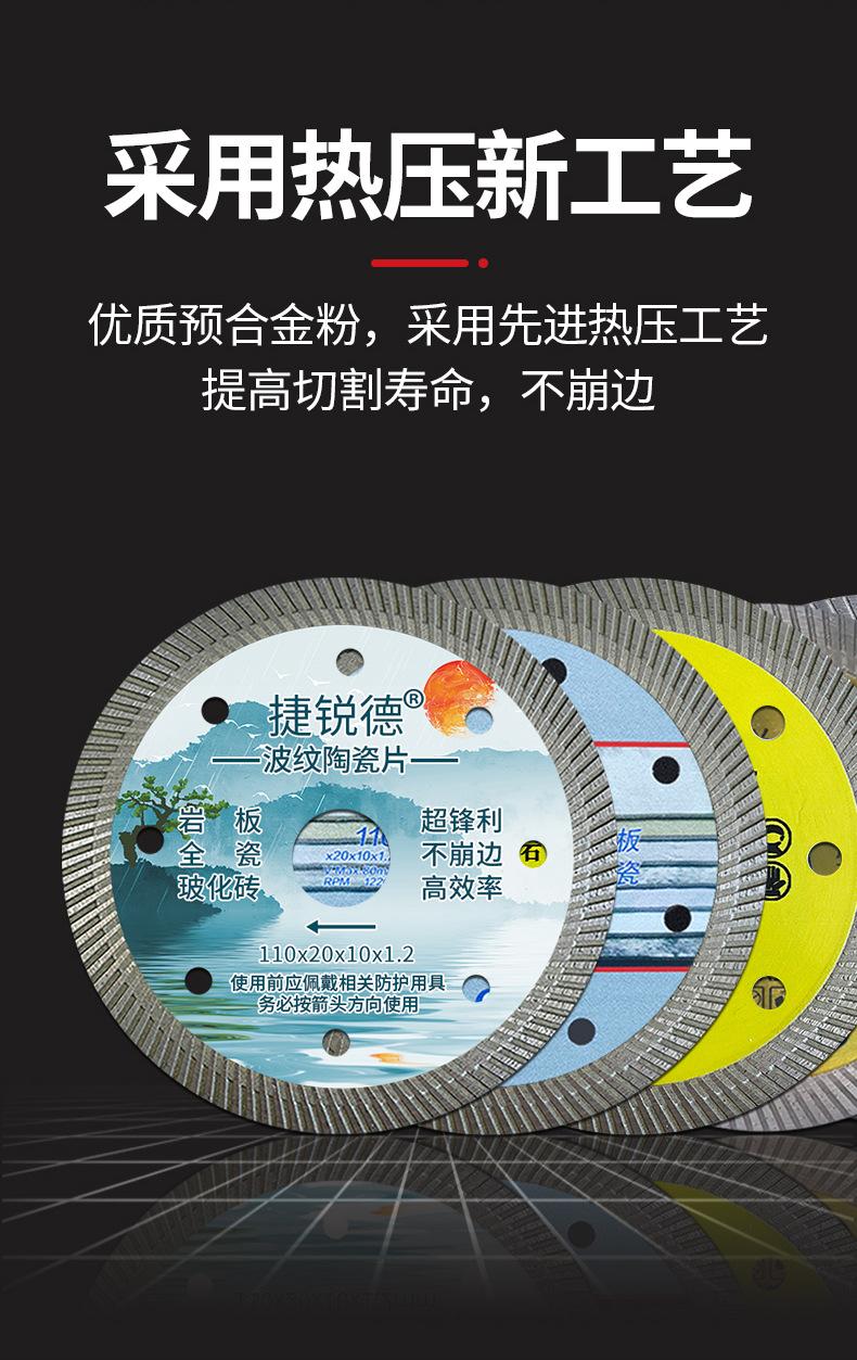 波纹陶瓷片详情_05