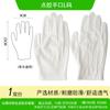 Producción de Guantes Ceremoniales de Alta Calidad, Engrosados y Resistentes al Desgaste, Guantes Ceremoniales Blancos con Hebilla de Tres Costillas, Guantes Protectores Negros para Artículos Culturales y Artísticos y Joyería