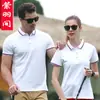 Camiseta de Manga Corta con Cuello para Hombre y Mujer Ropa de Trabajo Mesero Ropa de Trabajo Corporativa Camisa Polo Ropa de Clase LOGOTIPO Imprimible Hombre P