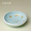 Soporte para tetera azul Ino Kisho con incrustaciones doradas y plateadas de diseños de ciruelo, orquídea, bambú y crisantemo, Exquisita bandeja de cerámica para té seco, Juego de té Kung Fu