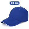 Gorra Lisa de Sándwich Transfronteriza Color Sólido en Blanco Impresa Gorra de Béisbol Versátil para Primavera y Otoño Protector Solar de Viaje Gorra con Visera Rígida