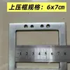 Máquina Eletrônica de Ponto Juki Ams-210D/210E (Estrutura Superior do Calcador)/Estrutura Inferior do Calcador/Peças para Máquina de Costura Computadorizada 1306