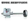 Actuador de Válvula de Aire de Acero Inoxidable 304, Válvula Manual en Forma de Abanico, Boquilla de Presión Chapada, Válvula Reguladora de Disco, Mango Antideslizante