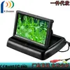 Pantalla plegable HD para coche de 5 pulgadas Pantalla plegable de 5 pulgadas Pantalla plegable de 5 pulgadas imagen de reversa