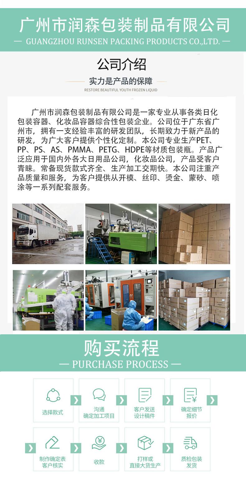PP磨砂膏瓶_05.jpg