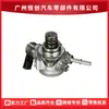 16630-5Ca0A 16630-5Ca0B Bomba de Óleo de Alta Pressão para Motor de Carro Adequada para Infiniti 3.0t