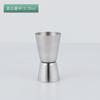 Coctelera de acero inoxidable para preparar tú mismo, taza medidora, martillo de limón, partículas de hielo, coctelera Boston