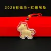 Cadena para Teléfono Llavero Colgante de Pony de Dibujos Animados que Impulsa el Dinero Accesorio de Regalo de Año Nuevo 2026 Lanyard Lindo Papel de Aluminio