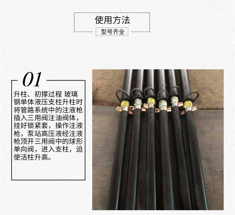 玻璃钢支柱5_3@凡科快图