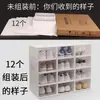 Caja de Zapatos de Plástico para Entrada del Hogar, Zapatero Simple, Solución de Almacenamiento de Zapatos para Dormitorio, Caja de Almacenamiento Zapatero Ahorrador de Espacio, Caja de Zapatos