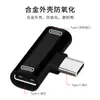 Adaptador adecuado para Xiaomi tipo-c a 3.5mm 2 en 1 Adaptador de auriculares de audio dual tipo-c Letv