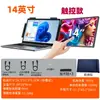 Monitor portátil EIMIO de pantalla táctil de 18.5 pulgadas 2.5K pantalla secundaria de expansión para juegos de computadora pantalla dual pantalla externa PS5