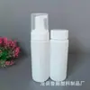 Botella de Espuma Limpiadora Facial Pe150Ml, Botella de Mousse Espumoso Limpiador Facial, Botella de Agente de Limpieza en Seco para Chaquetas de Plumas, Botella de Espuma Tipo Prensa