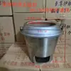 Inserto Engrossado Resistente a Altas Temperaturas para Assar Pato para Uso Comercial, Adequado para Fornos de Churrasco e Fornos de Uso Geral para Assar Ganso e Pato, Feito de Ferro Fundido Durável