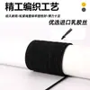 Spot Wholesale Cuerda Elástica de Látex Resistente al Desgaste Negra y Blanca de 2 mm Cuerda Elástica Redonda Etiqueta Redonda Elástica Alta con Cuentas